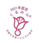 sstn_people_p_kurumin.png