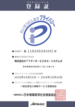 sstn_prosperity_p_privacy09.png