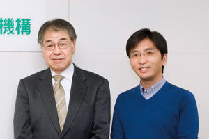 独立行政法人中小企業基盤整備機構