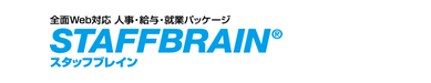 STAFFBRAIN