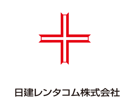 日建レンタコム株式会社
