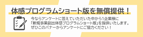 バナー