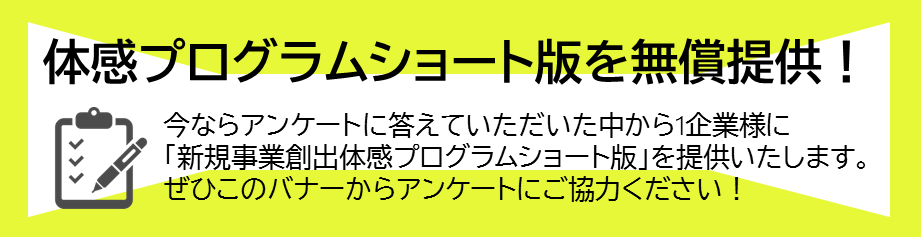 バナー