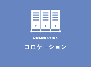 NTTデータ データセンターサービス画像3