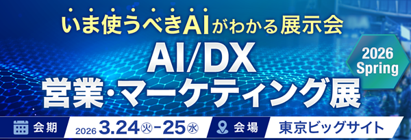20260324AIDX01.png