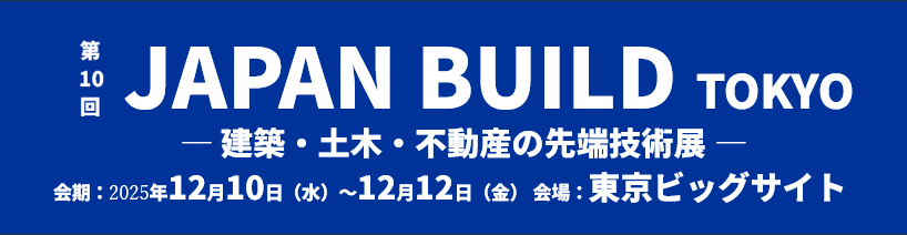japanbuilid.png